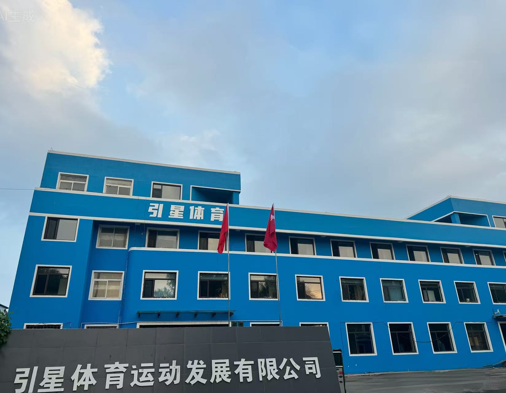 丹东体育培训